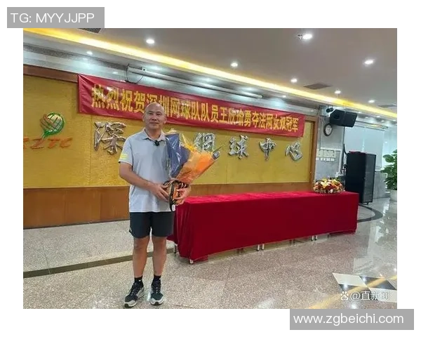 深圳网球队个人能力排名创新高引发关注助力网球发展新篇章 深圳网球队个人能力排名创新高引发关注助力网球发展新篇章