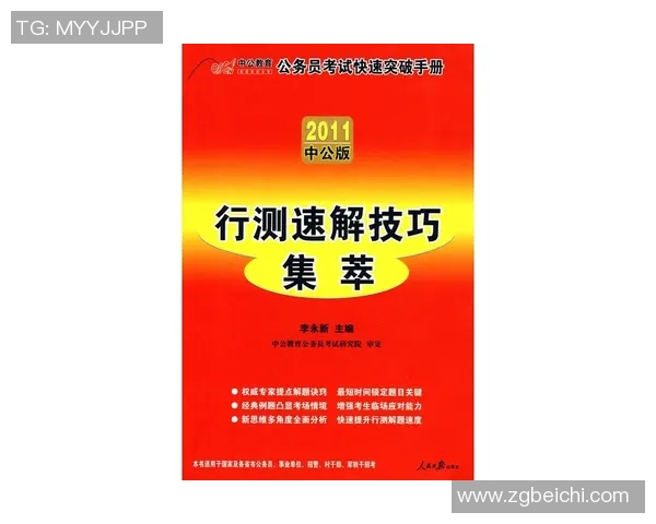 深圳网球队进攻战术解析与热点动态深度剖析 深圳网球队进攻战术解析与热点动态深度剖析