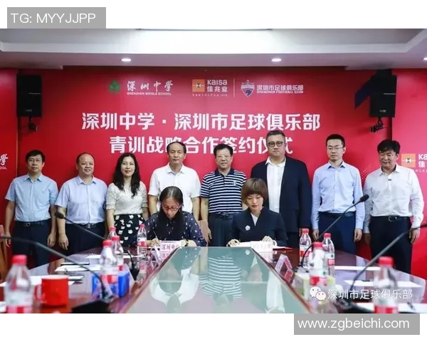 深圳足球队边路渗透战术解析与实践探讨 深圳足球队边路渗透战术解析与实践探讨